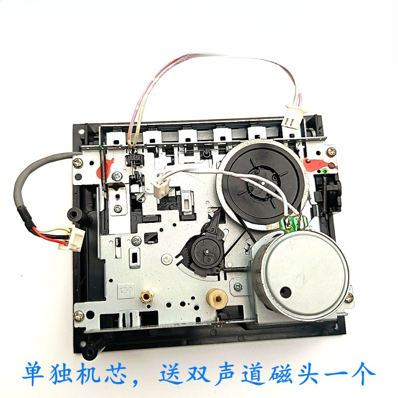 Suitable for ta7668 stereo tap - Cassette Tape Head ulasan dan harga