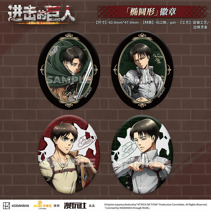 Attack on Titan Eren Jager Riv - Vintage Item ulasan dan harga