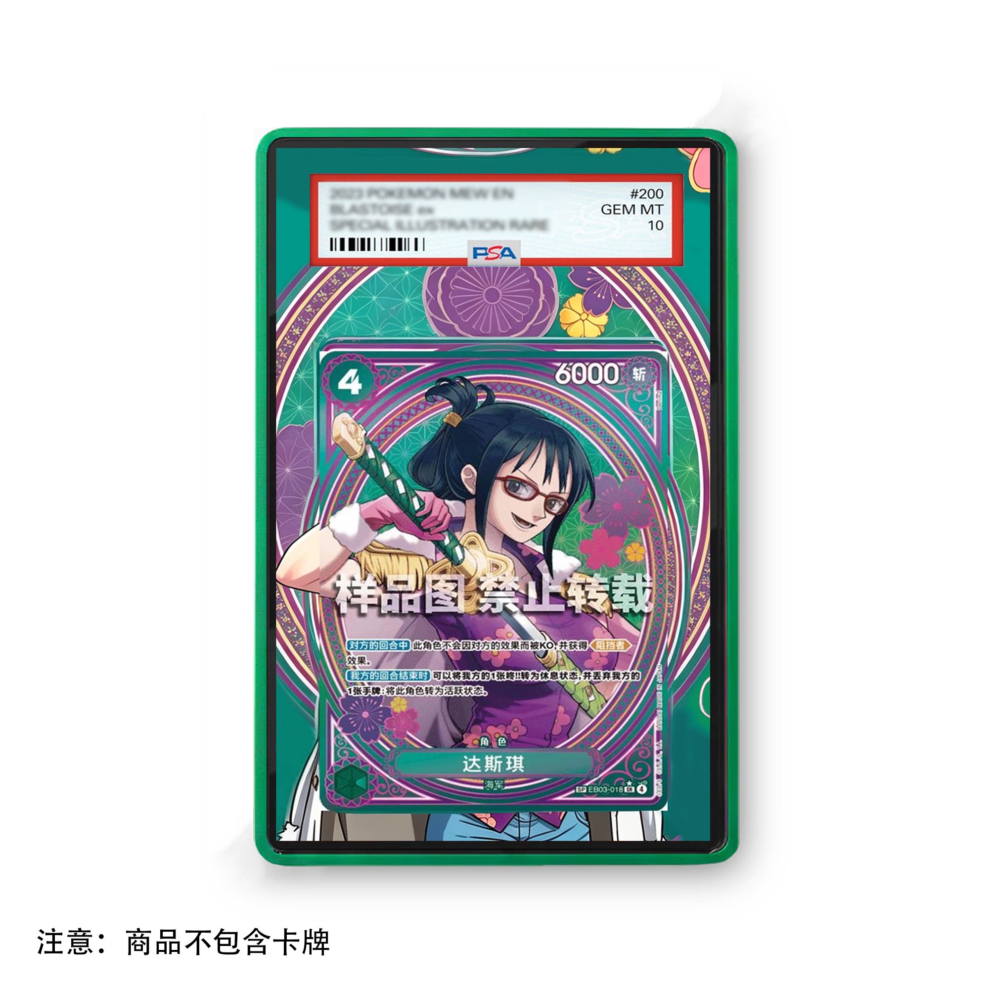 Anime Card One Piece Tashigi G - Vintage And Collectible Items ulasan dan harga